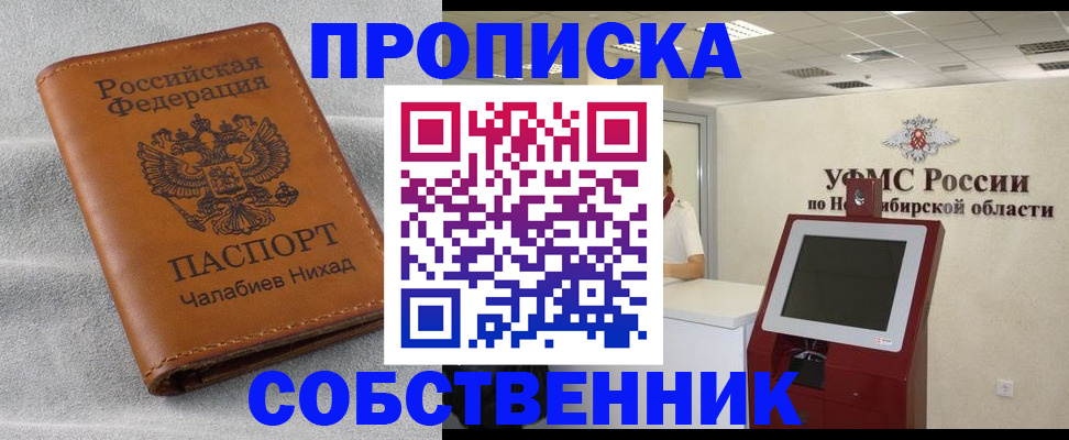 регистрация в Кашире