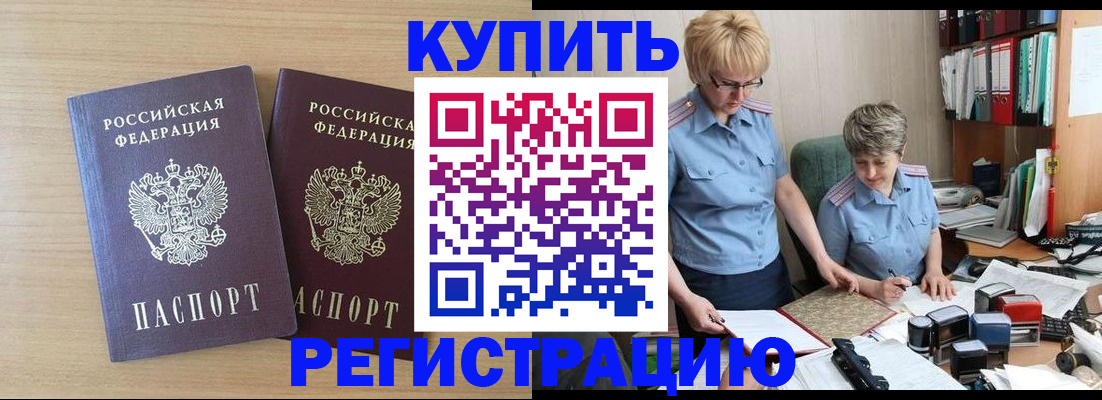 регистрация для школы в Кашире