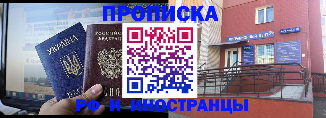 форма 3 в Кашире